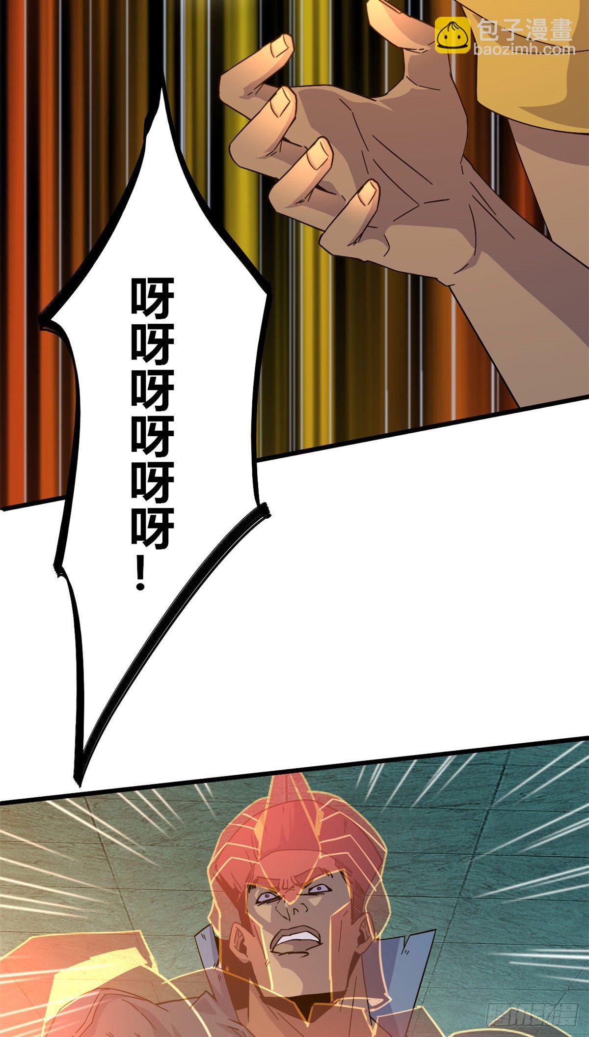 29 天克-第27话