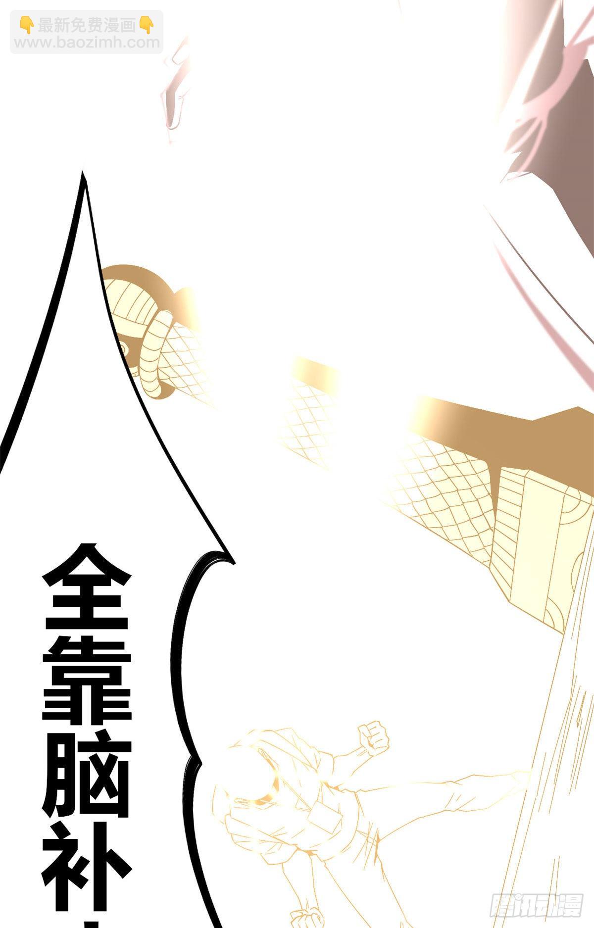 29 天克-第27话