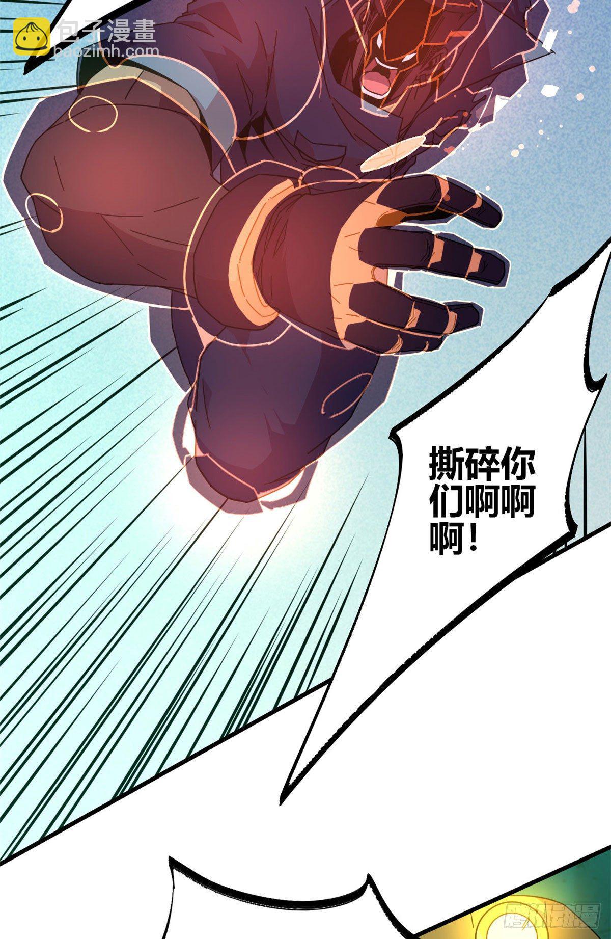 31 牛币轰轰-第29话