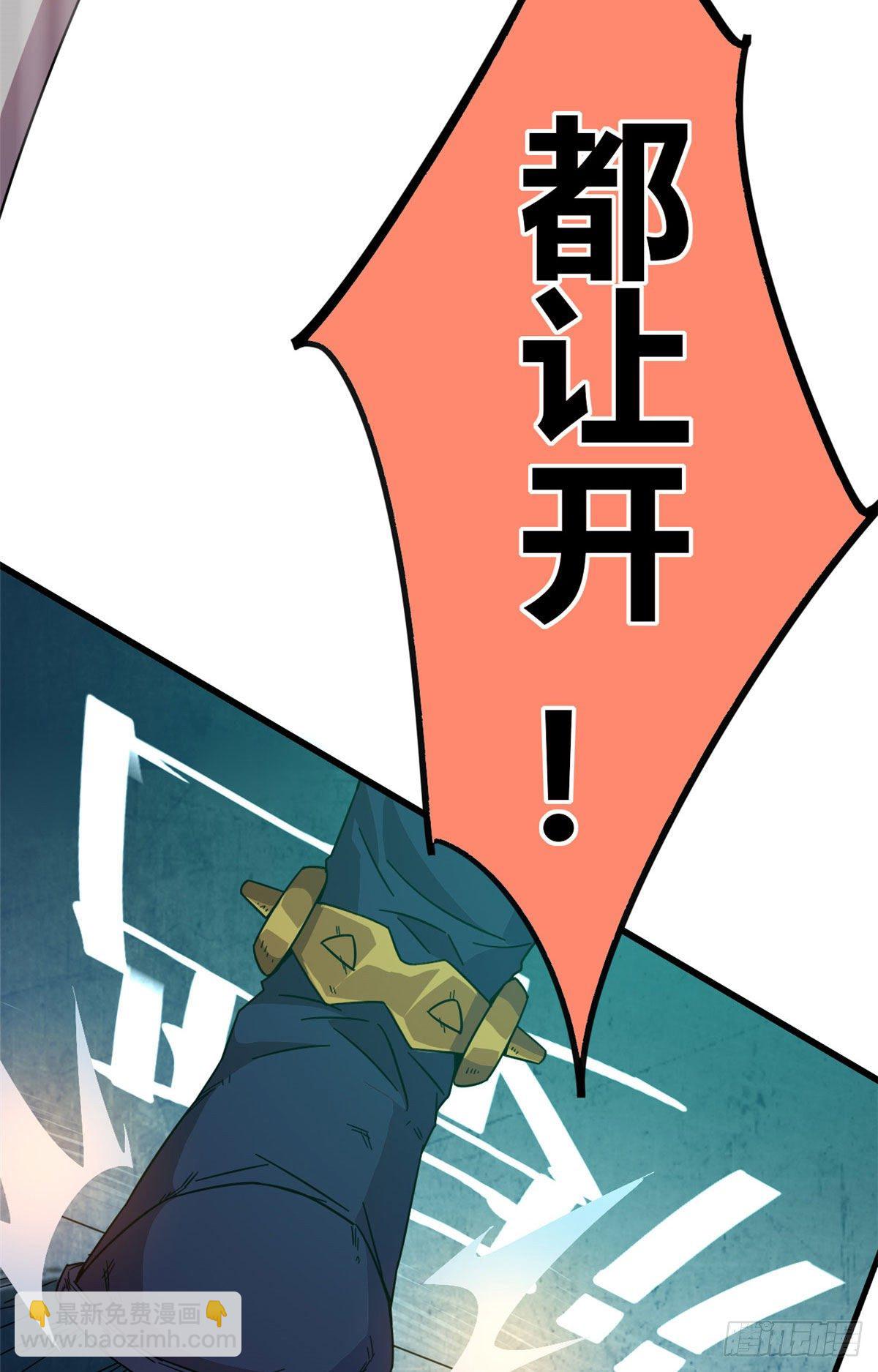 31 牛币轰轰-第29话