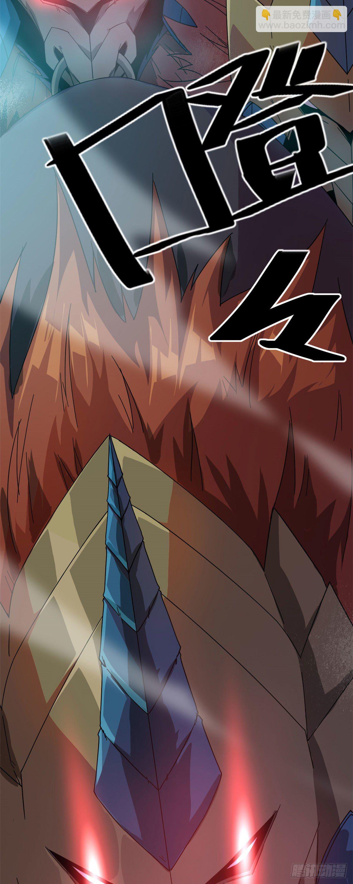 31 牛币轰轰-第29话