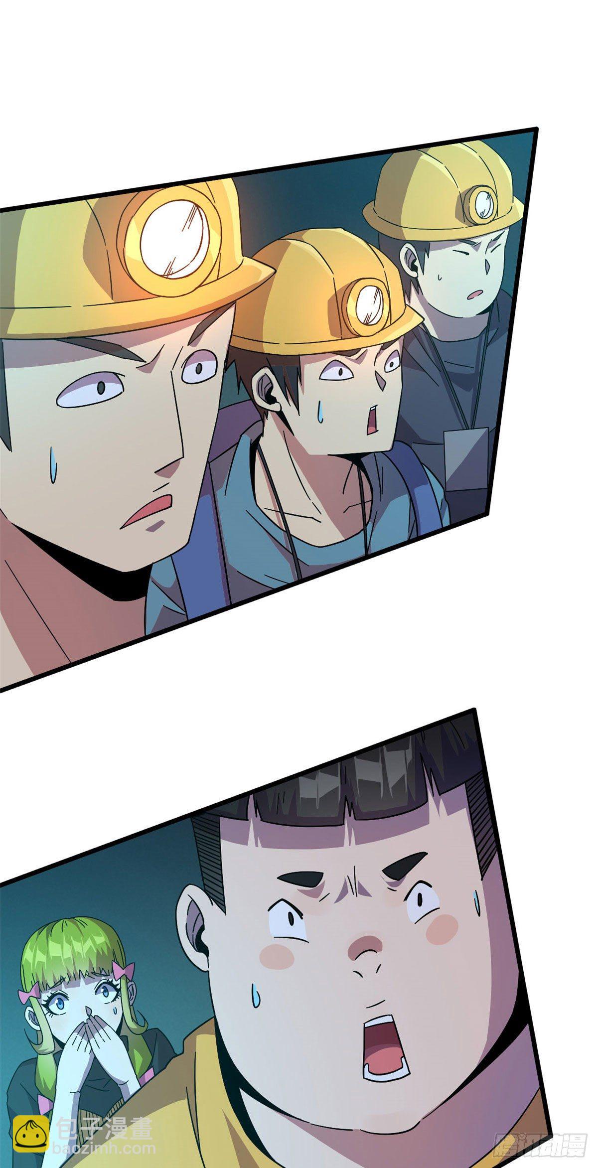31 牛币轰轰-第29话