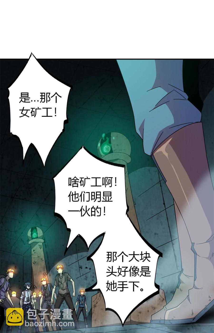 32 棋差一招(1/2)-第31话