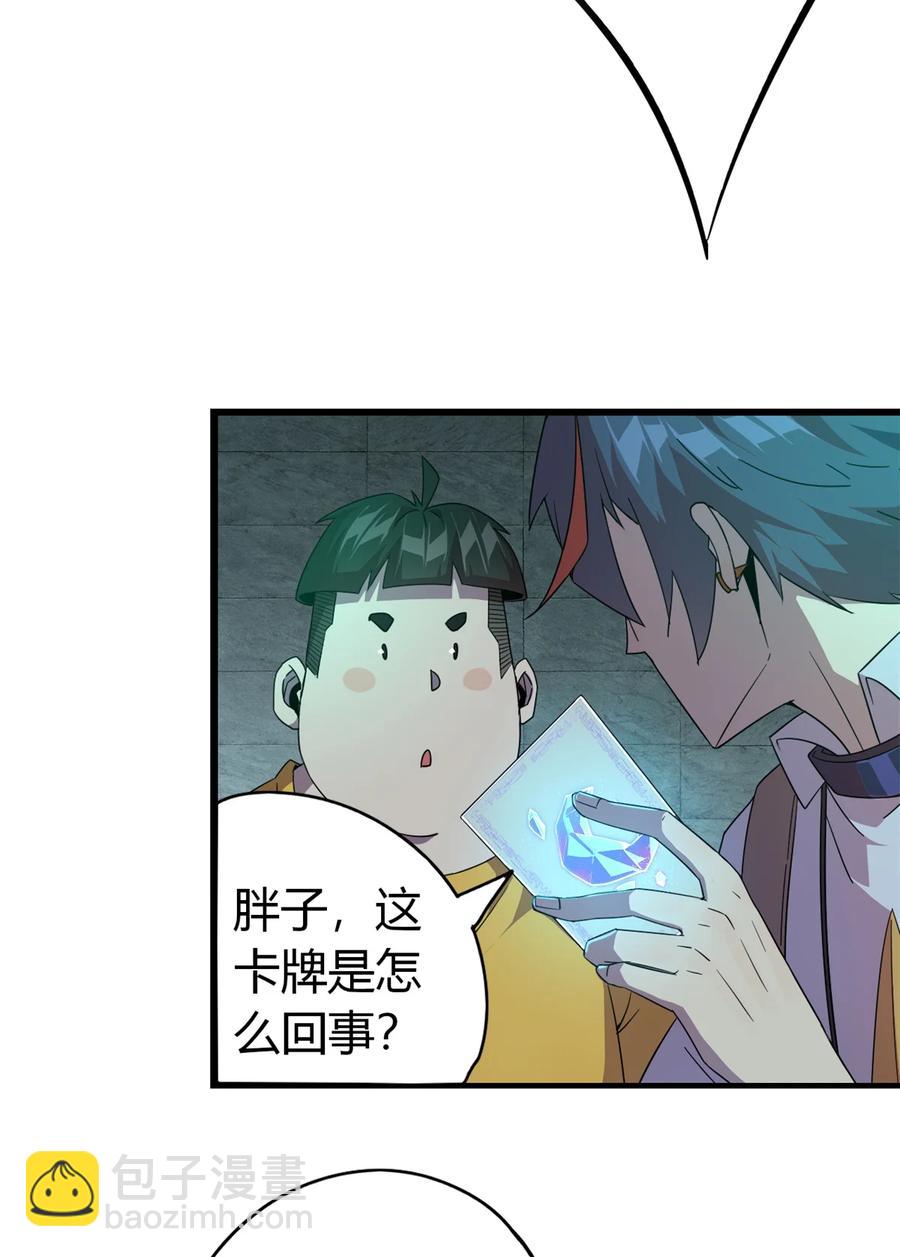 32 棋差一招(1/2)-第31话