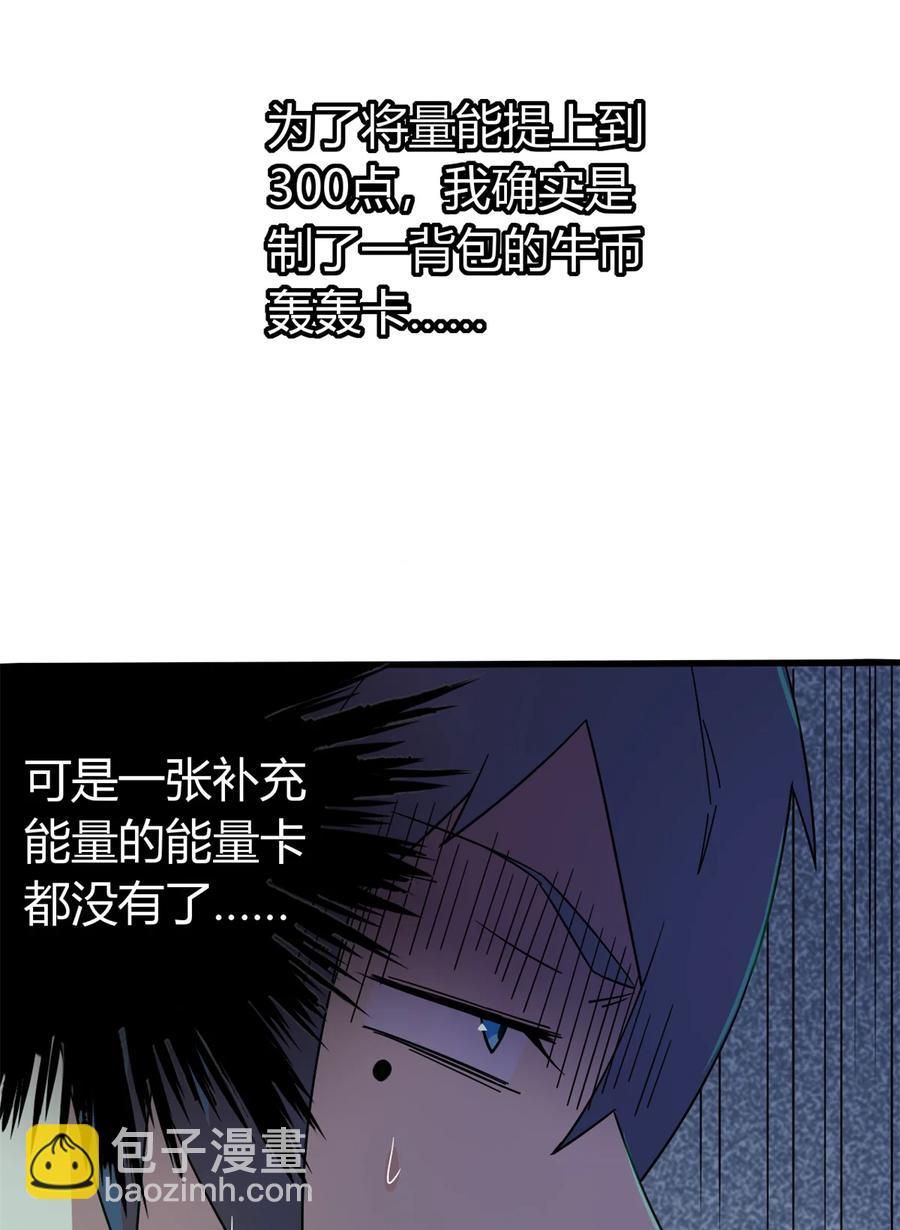 32 棋差一招(1/2)-第31话