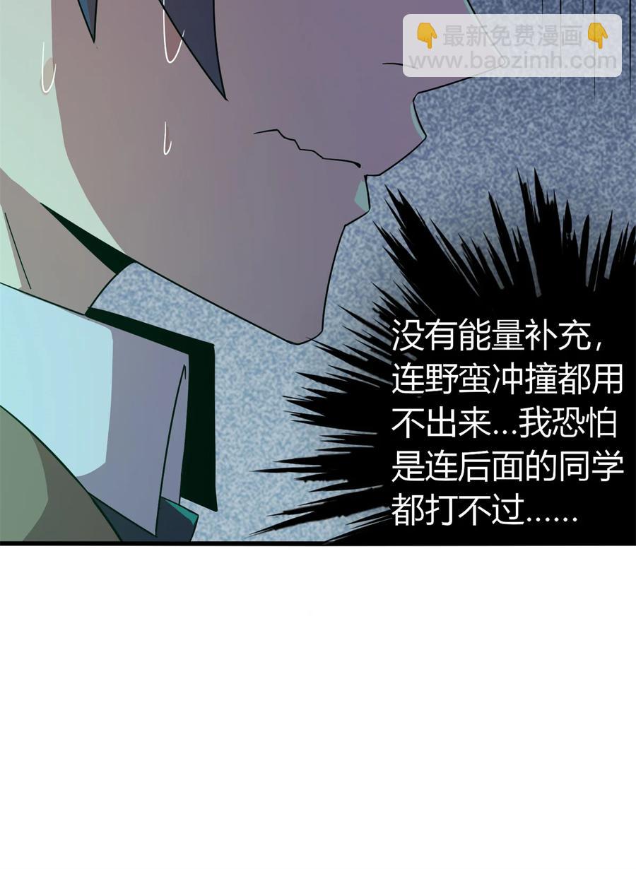 32 棋差一招(1/2)-第31话