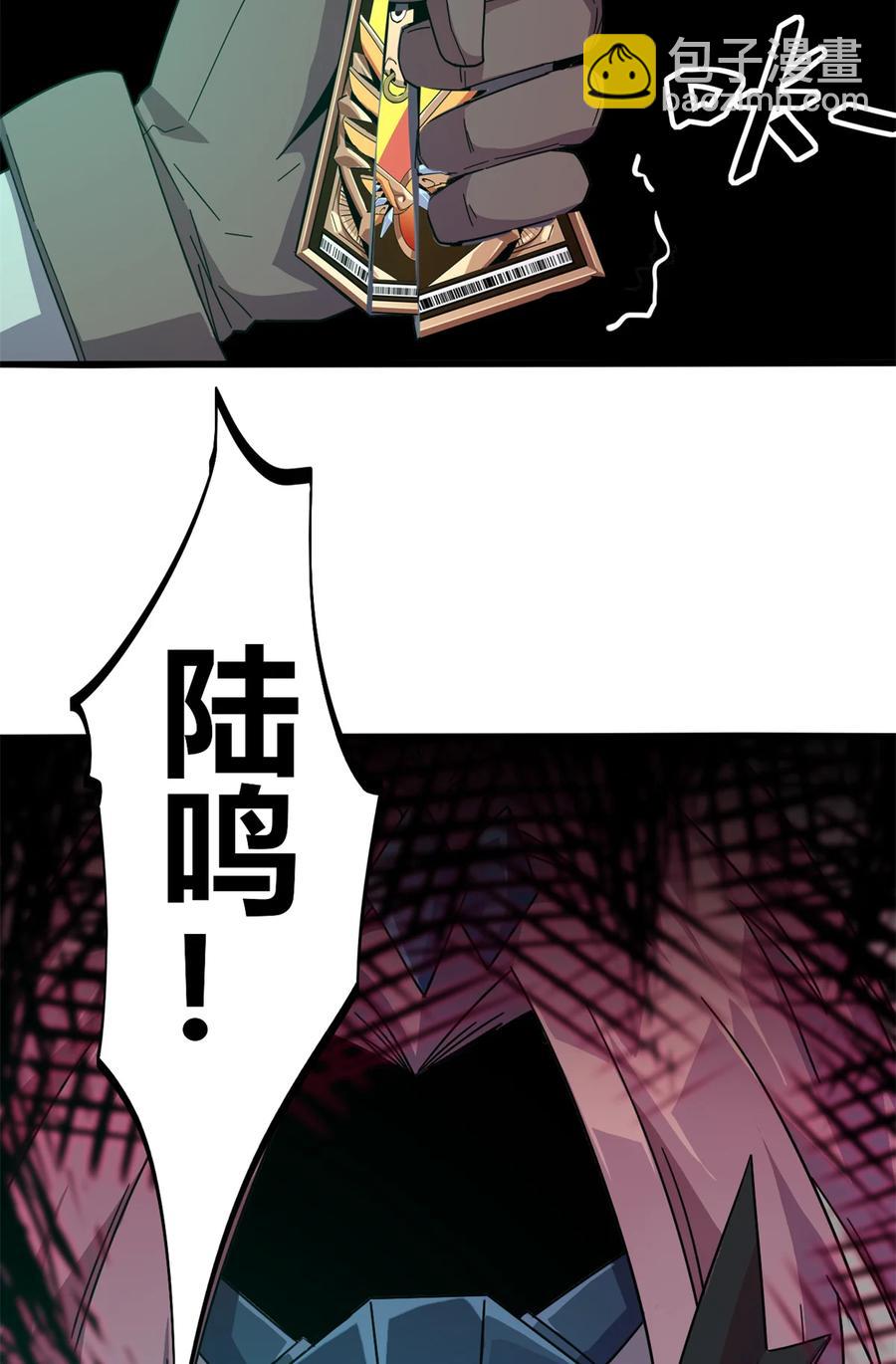 32 棋差一招(1/2)-第31话