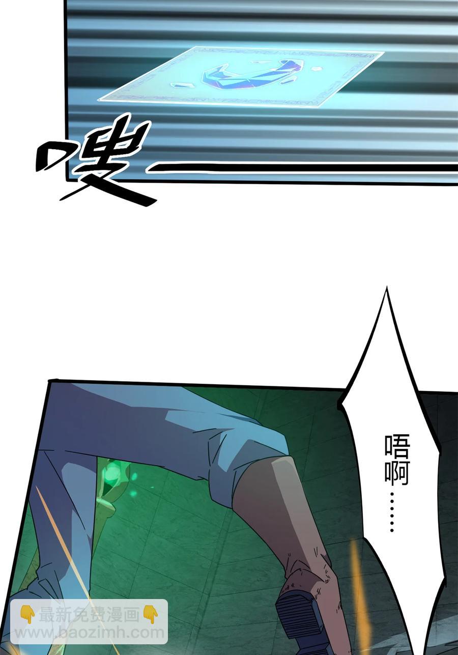 32 棋差一招(1/2)-第31话