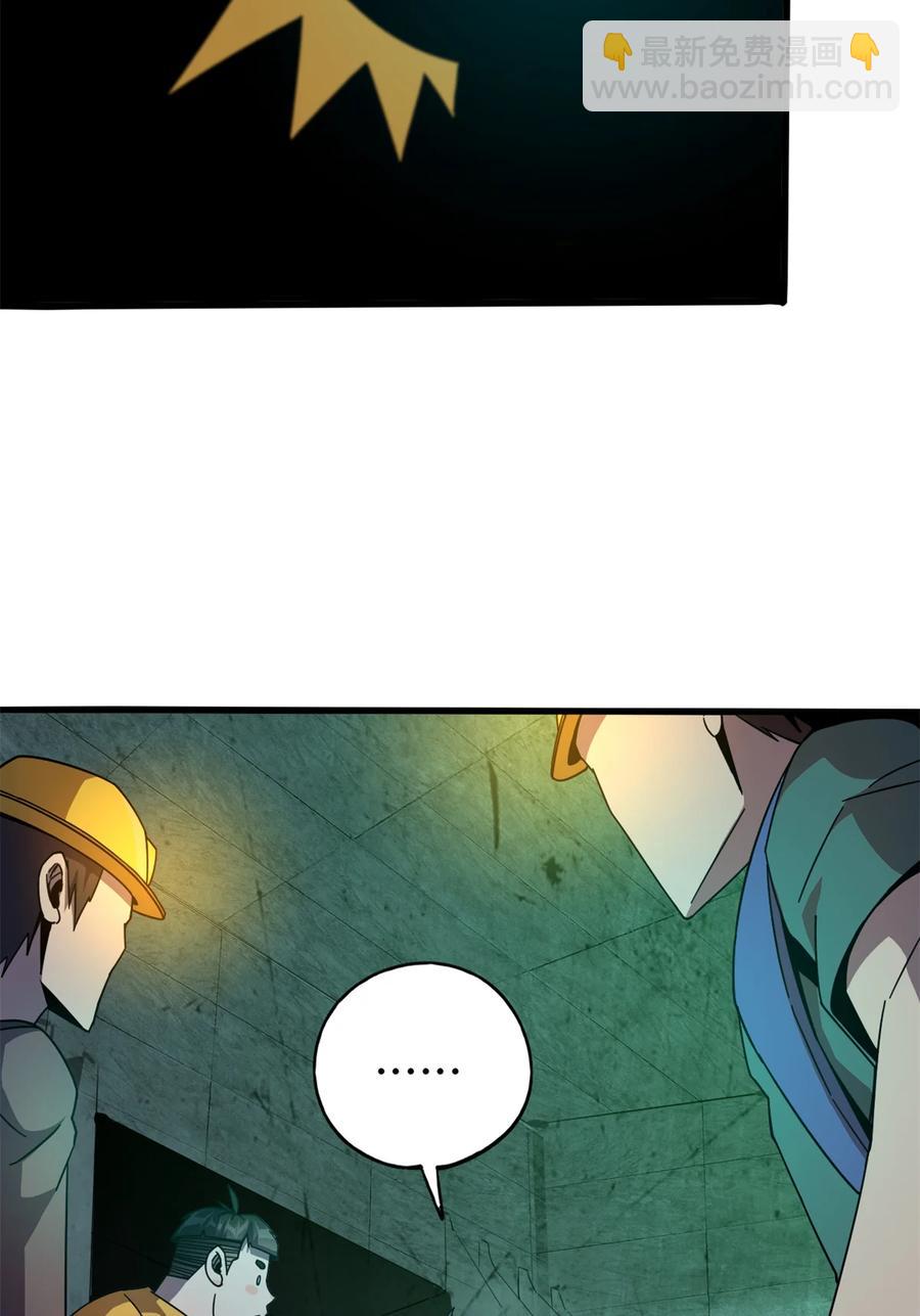 32 棋差一招(1/2)-第31话