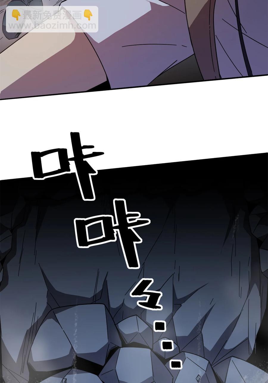 34 陆鸣！这事没完！(1/2)-第33话