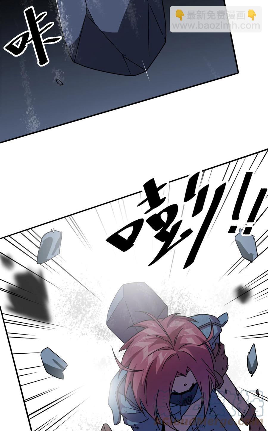 34 陆鸣！这事没完！(1/2)-第33话