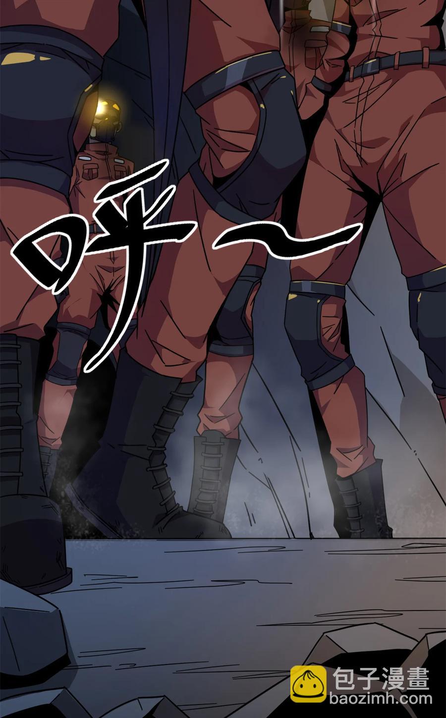 34 陆鸣！这事没完！(1/2)-第33话
