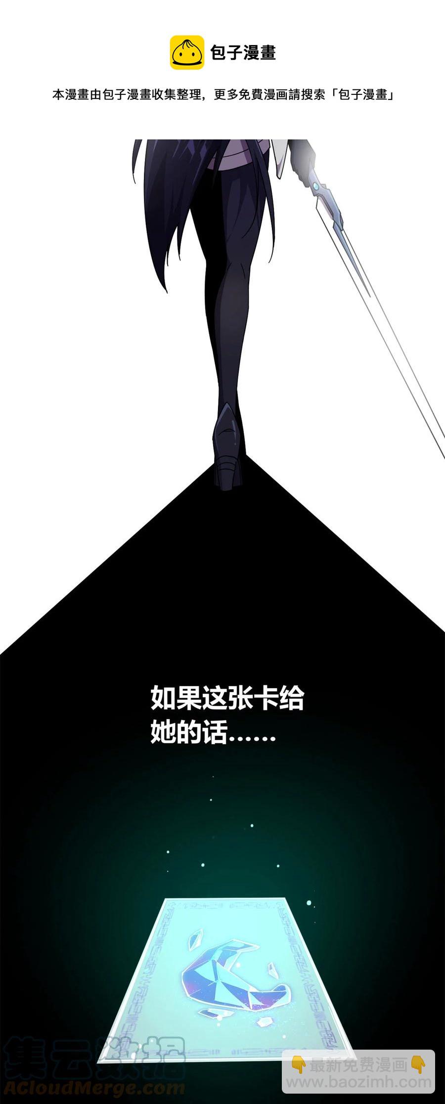 36	月影传承-第35话