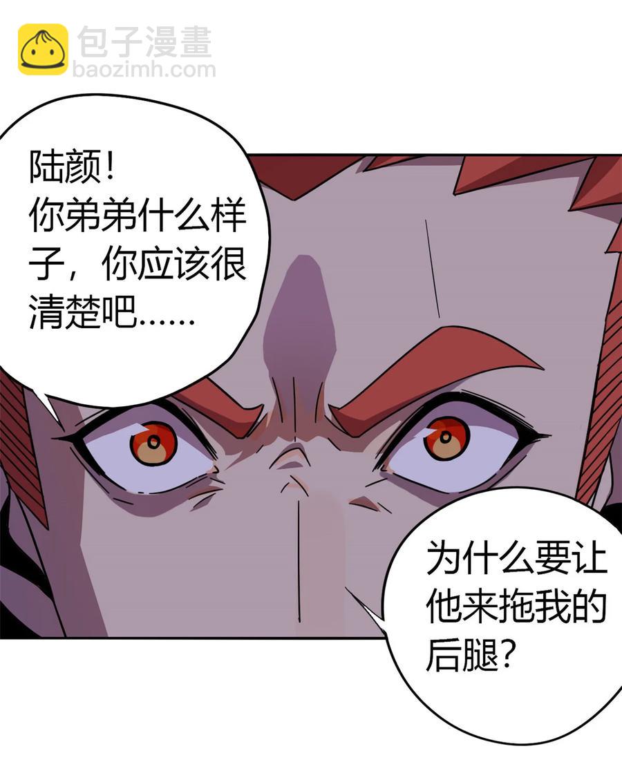 038 毁约代价-第37话