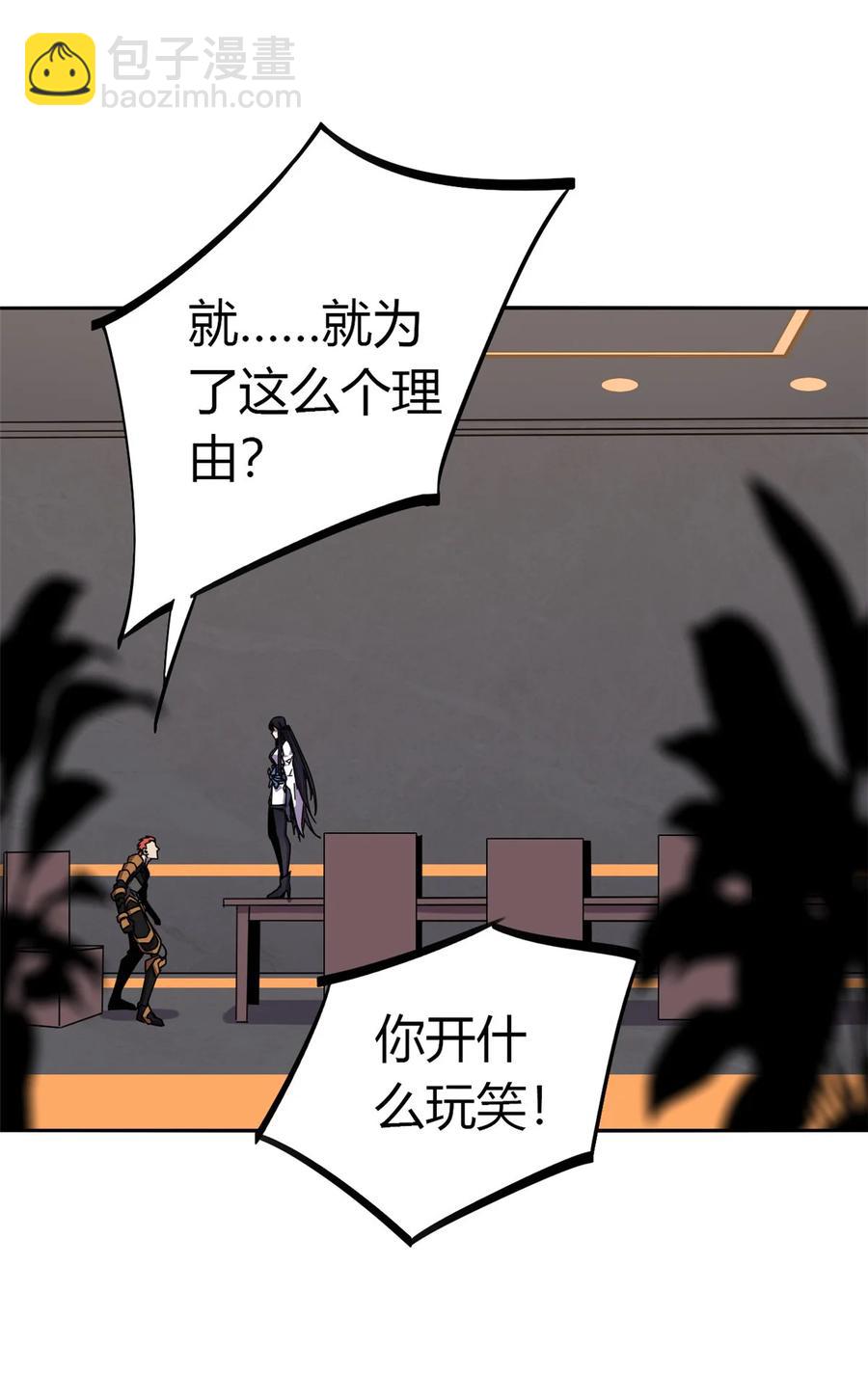 038 毁约代价-第37话