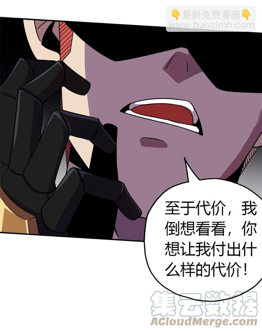 038 毁约代价-第37话