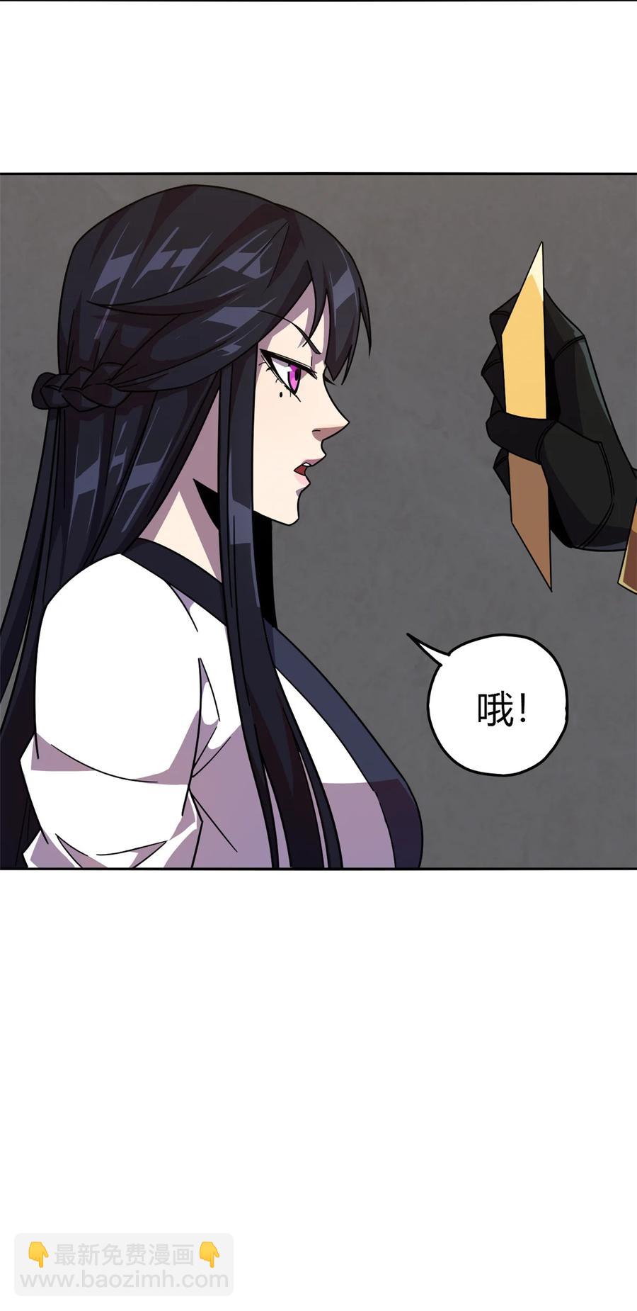 038 毁约代价-第37话