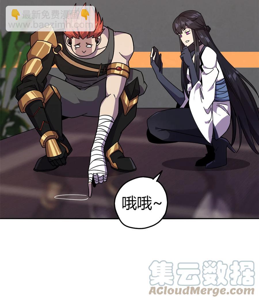 038 毁约代价-第37话