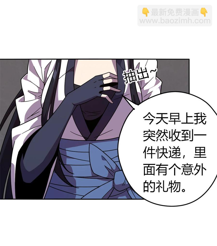 038 毁约代价-第37话