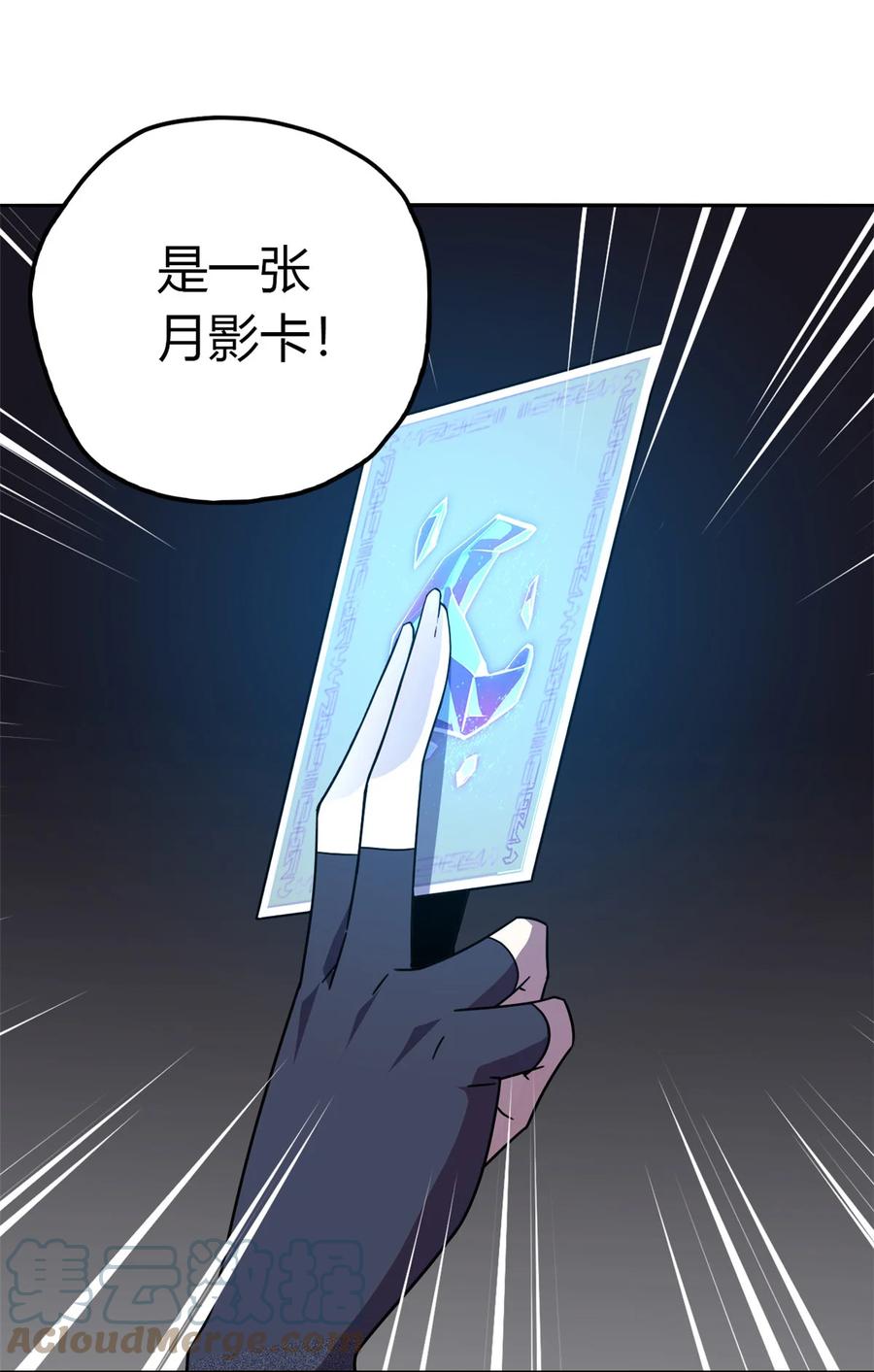038 毁约代价-第37话
