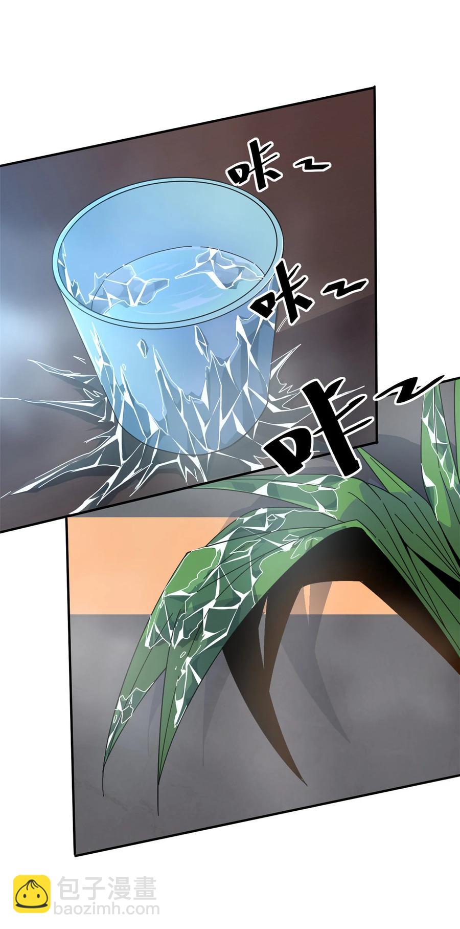 038 毁约代价-第37话