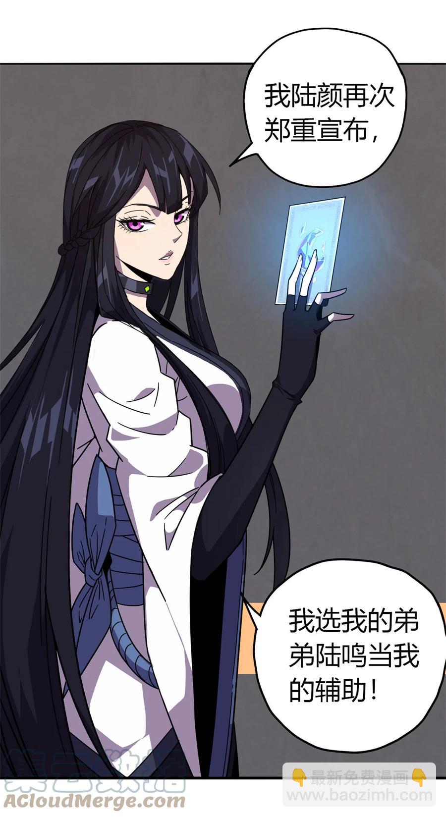 038 毁约代价-第37话