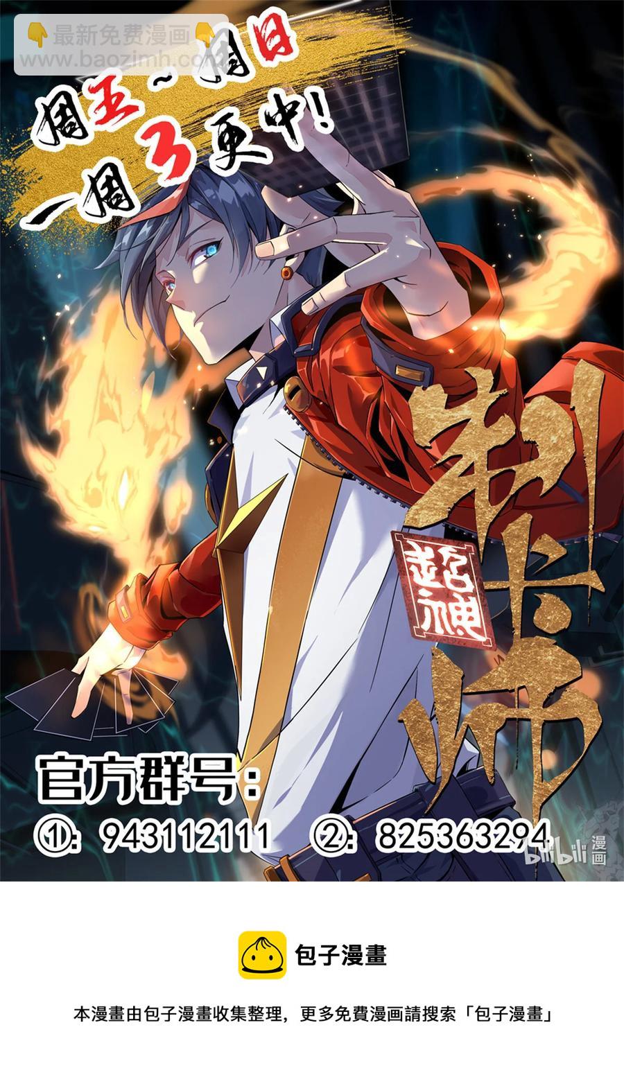 038 毁约代价-第37话