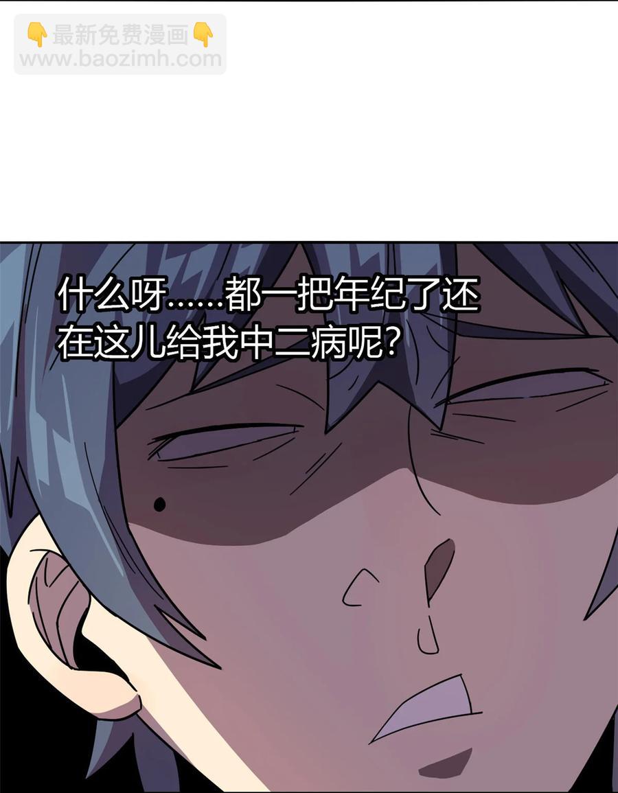 040 测试(1/2)-第39话