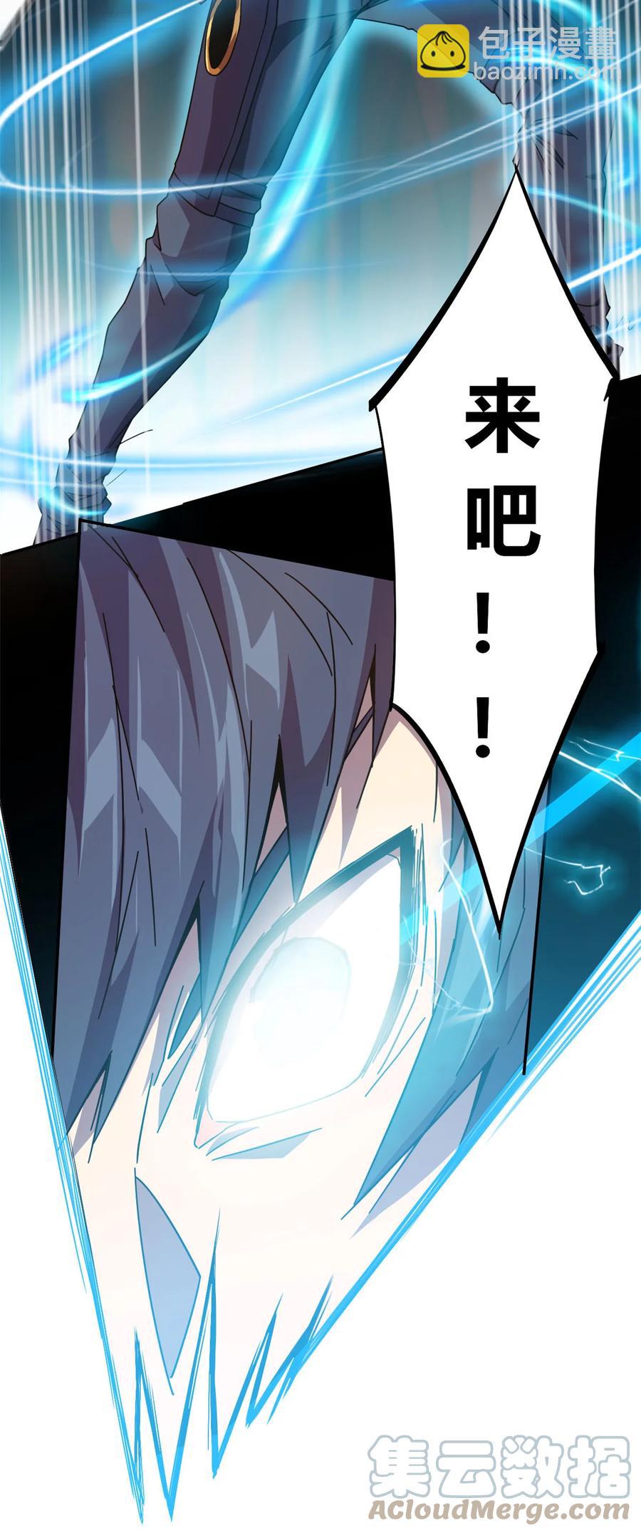 040 测试(1/2)-第39话