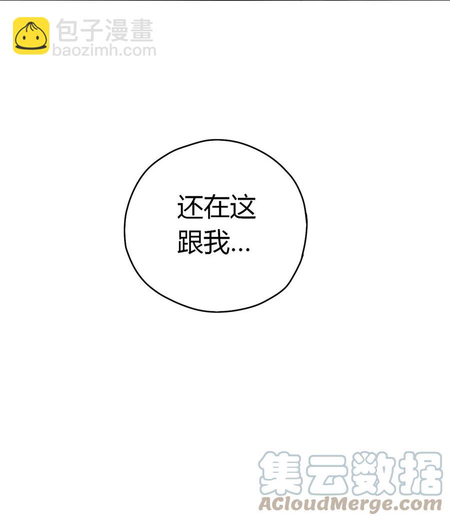 042 拆迁卡-第41话