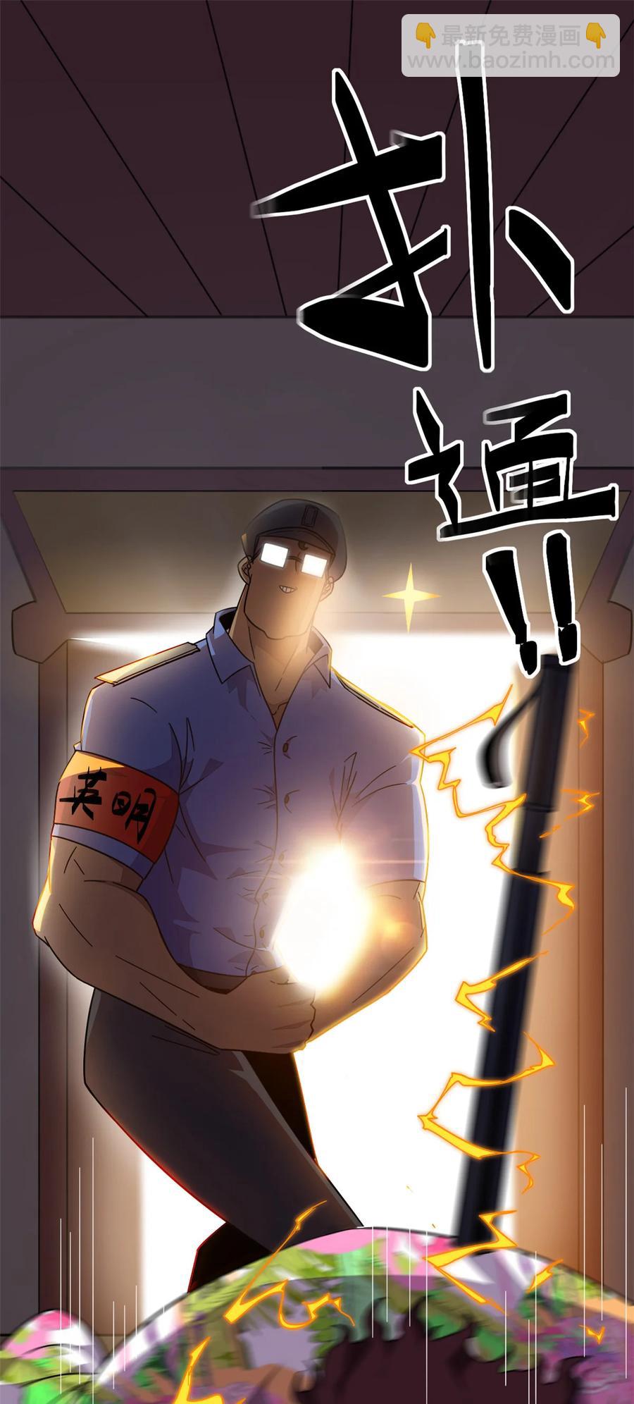 042 拆迁卡-第41话