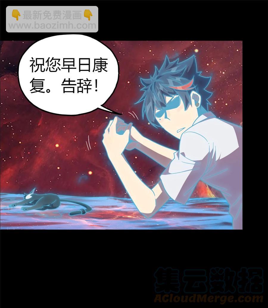 042 拆迁卡-第41话
