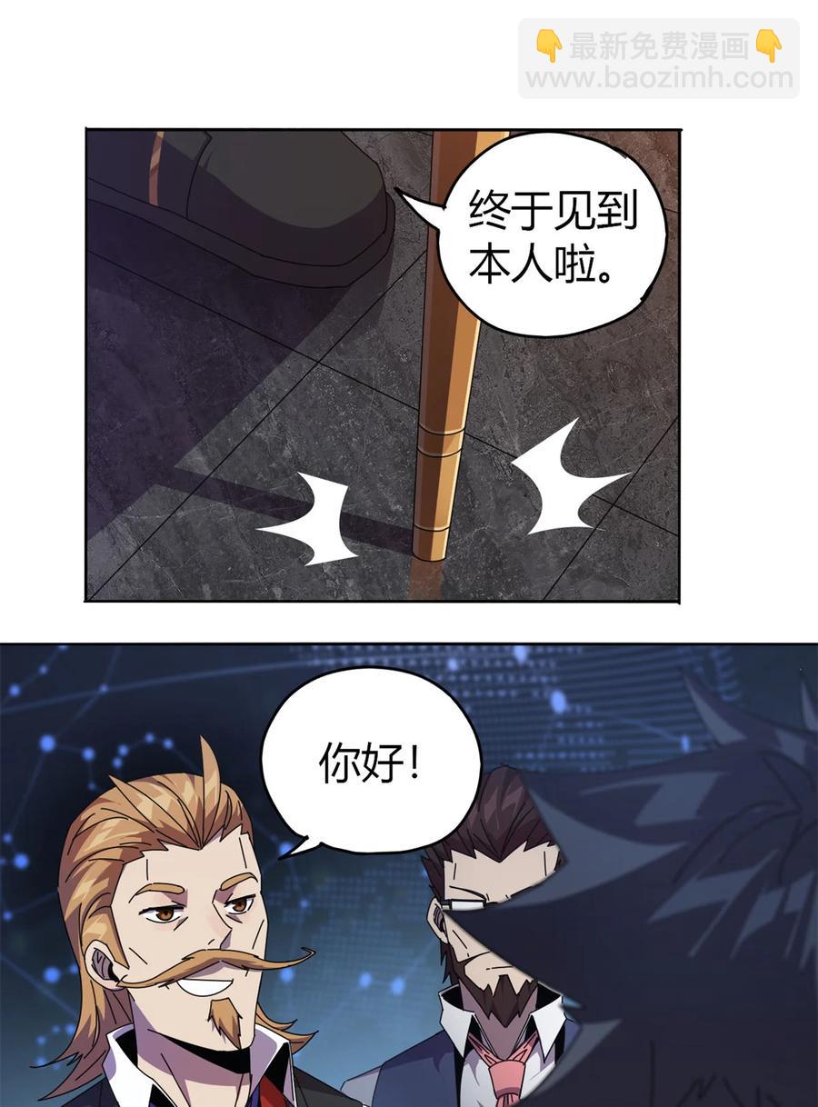 048 给老子山寨！-第47话