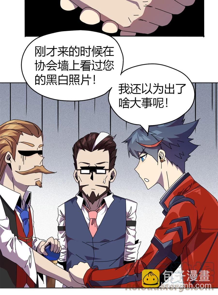 048 给老子山寨！-第47话