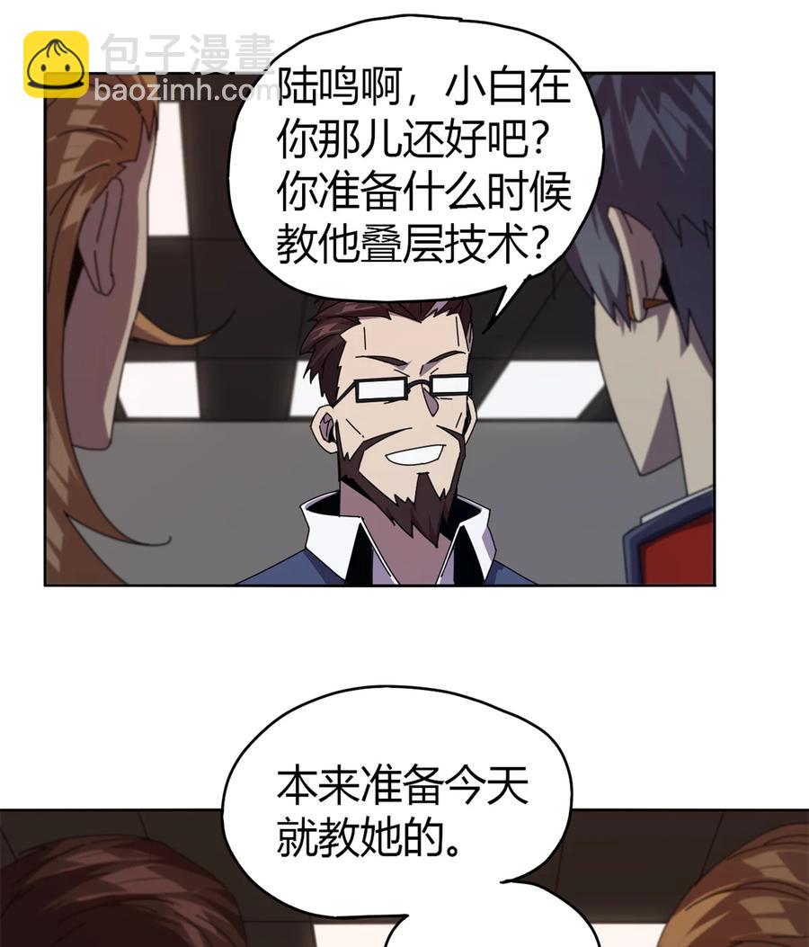048 给老子山寨！-第47话