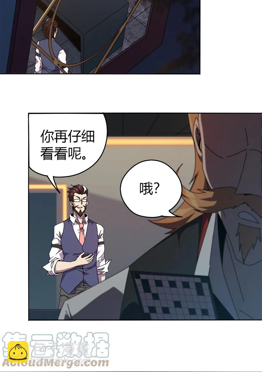 048 给老子山寨！-第47话