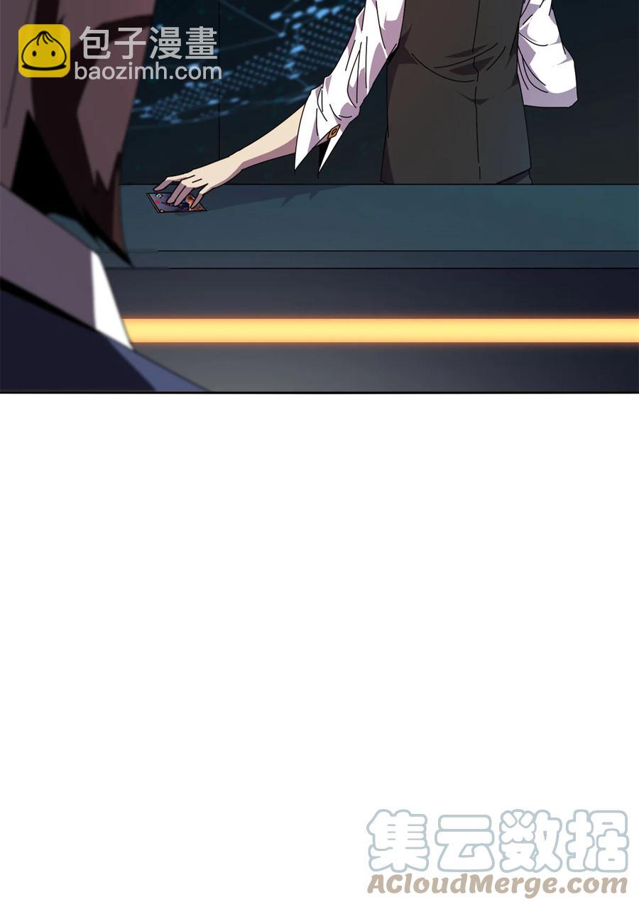 048 给老子山寨！-第47话