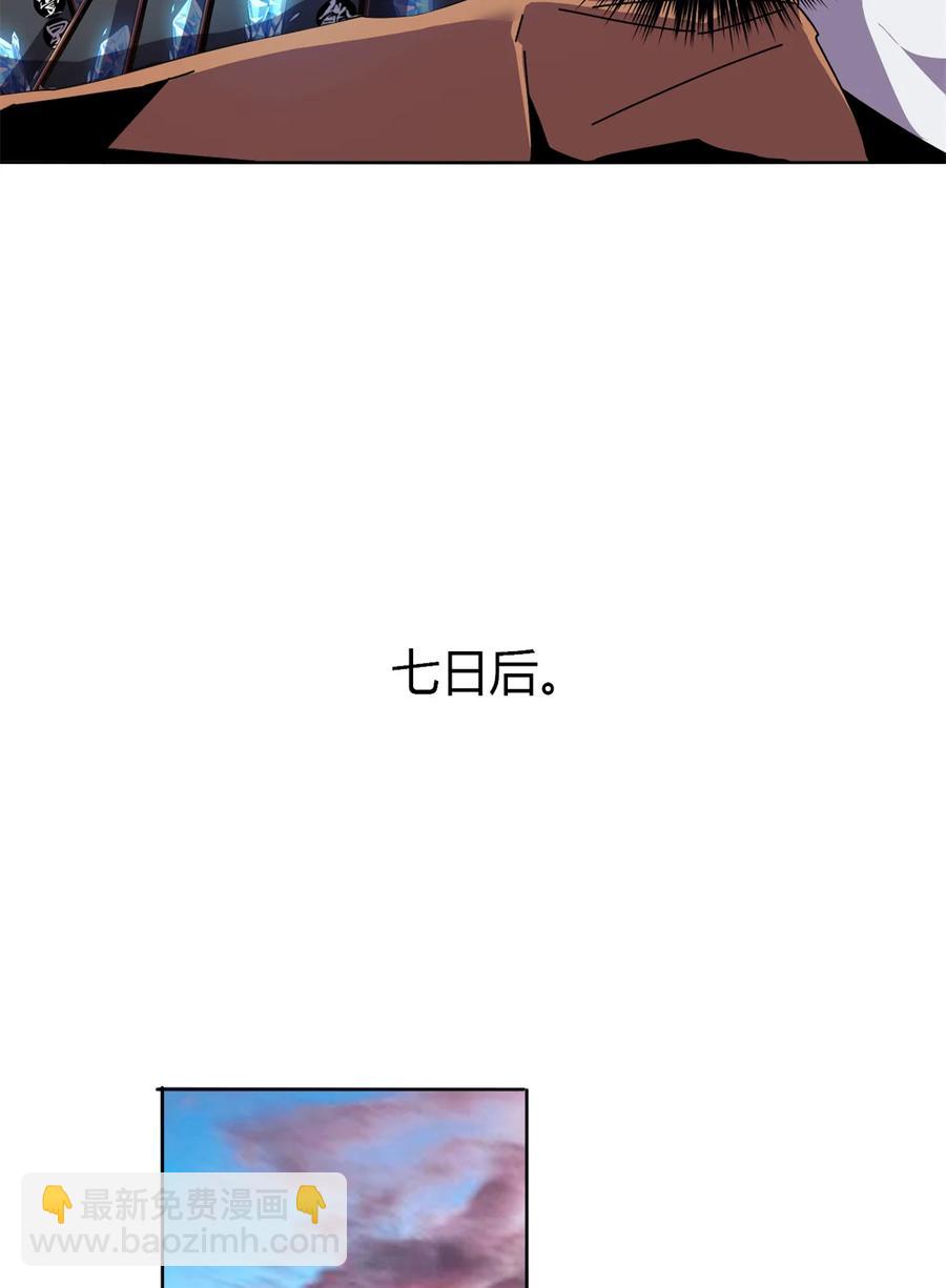 050 坟头插旗-第49话
