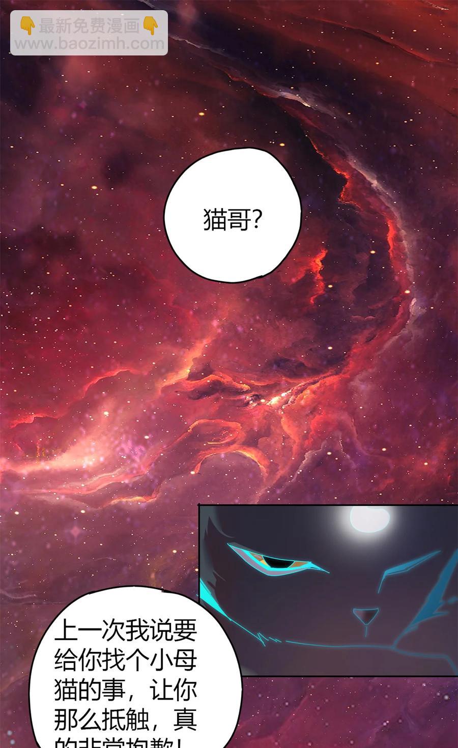 050 坟头插旗-第49话