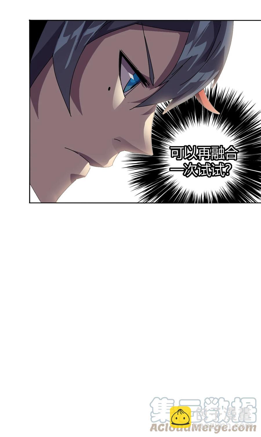 050 坟头插旗-第49话
