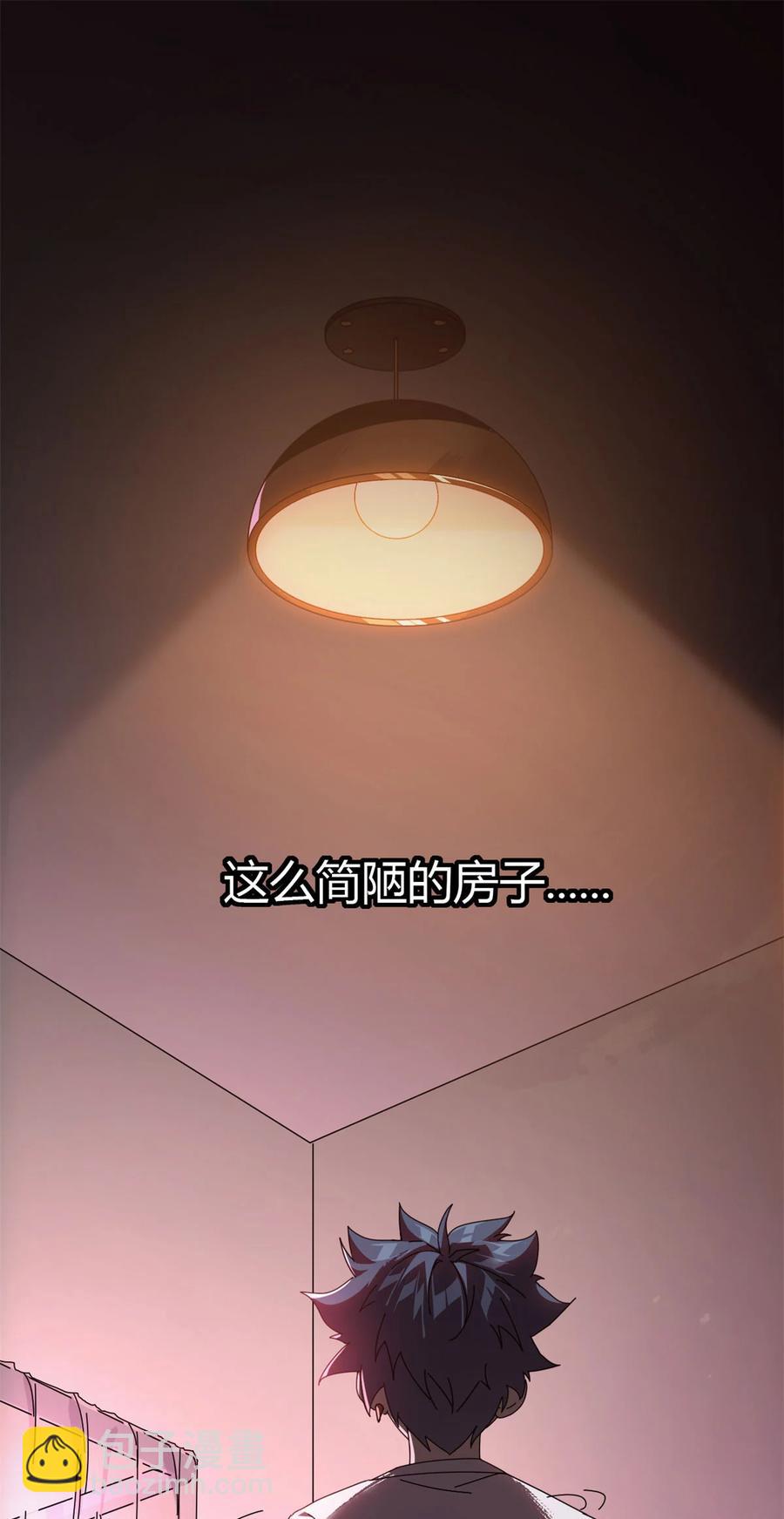 52	听我解释啊！-第51话