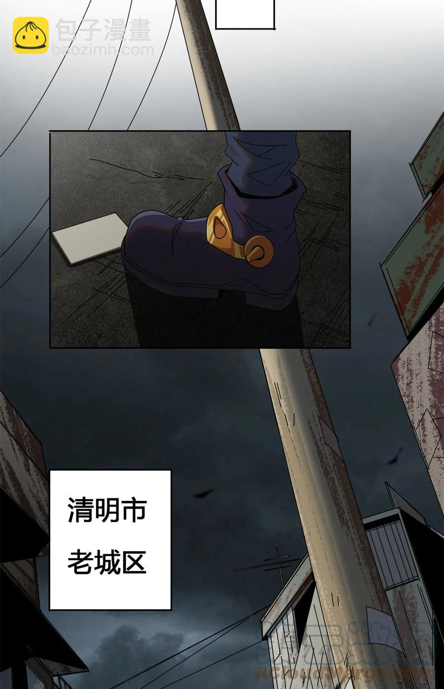 52	听我解释啊！-第51话