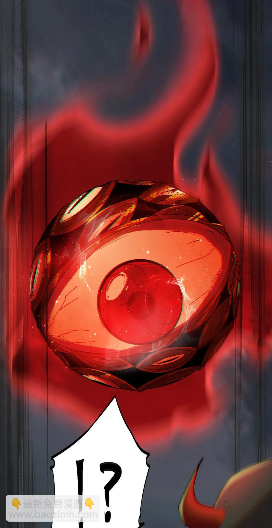 054 牛从天降-第53话
