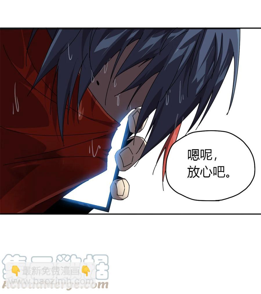 056 巨牛币-第55话