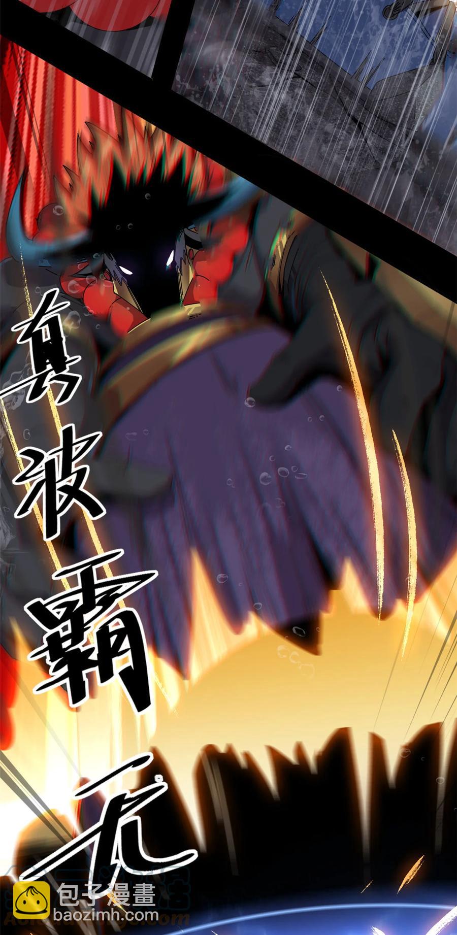 056 巨牛币-第55话