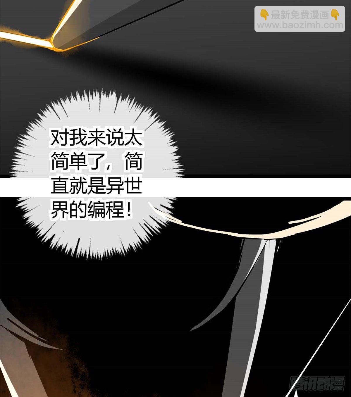04 张小胖与幻境卡(1/2)-第1话
