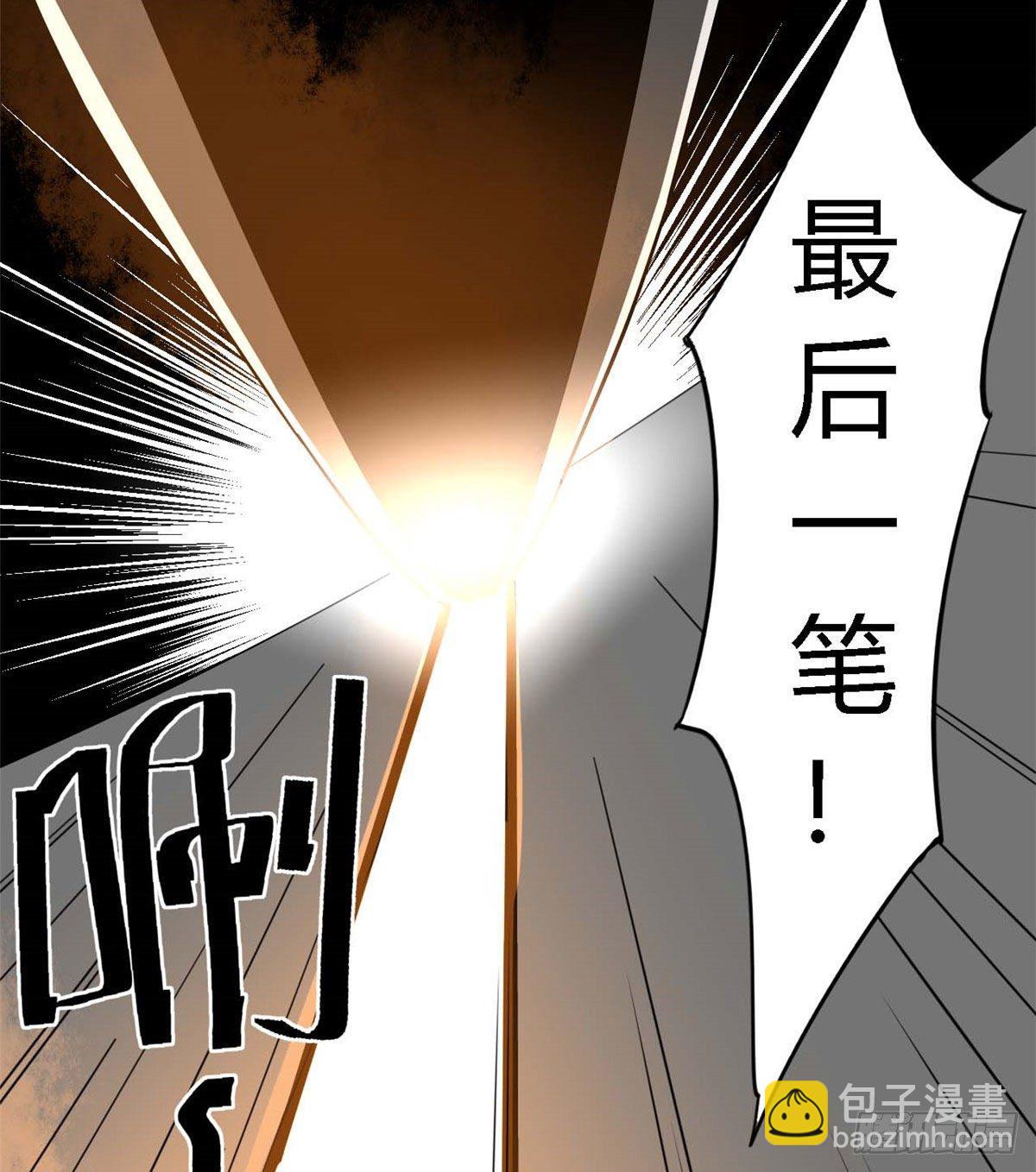 04 张小胖与幻境卡(1/2)-第1话