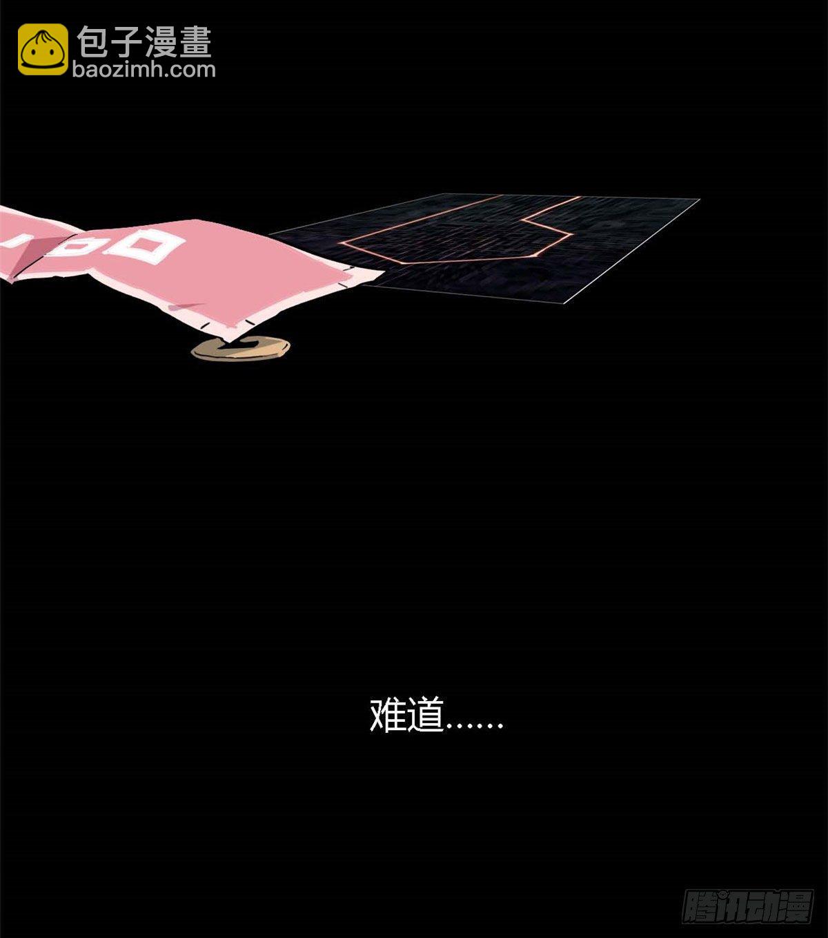 04 张小胖与幻境卡(1/2)-第1话