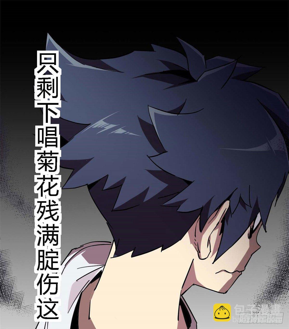04 张小胖与幻境卡(1/2)-第1话