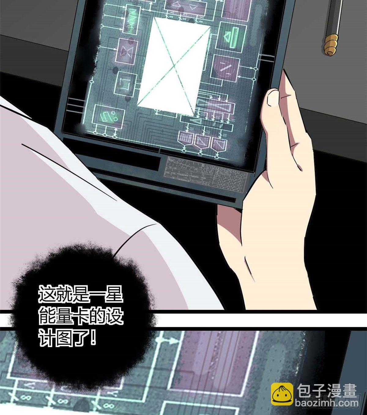 04 张小胖与幻境卡(1/2)-第1话